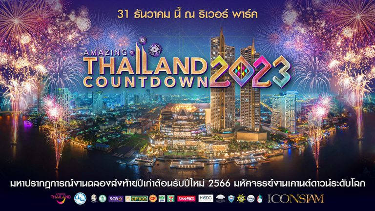 Countdown 2023_Online