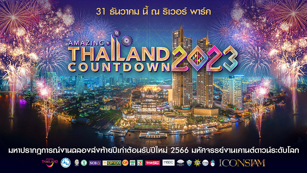 Where to spend New Year 2024 Bangkok?
