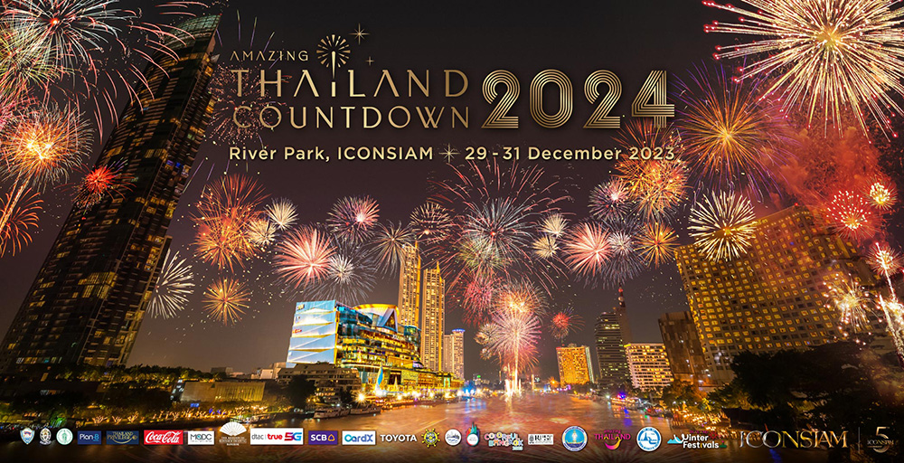 Amazing Thailand Countdown 2025